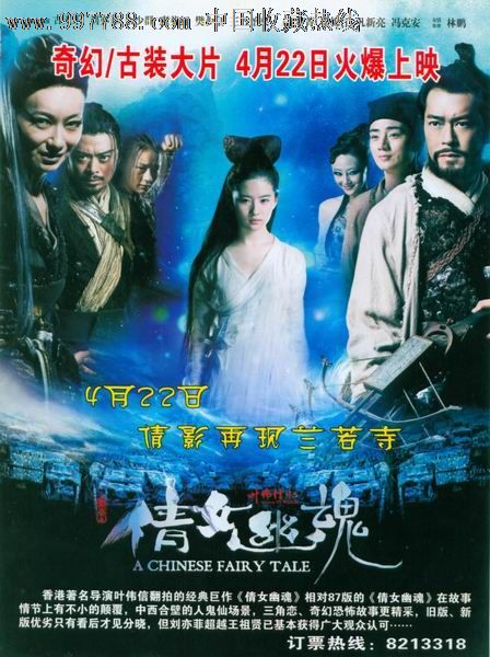 挪威公用事业账单真实样板